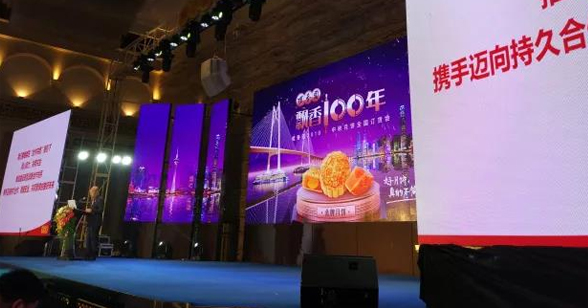 百年的傳承相伴，成就這一場(chǎng)劃時(shí)代的盛宴