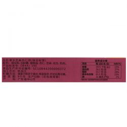 芝麻杏仁餅210g