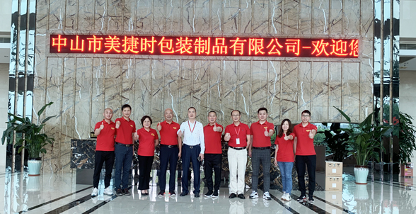 咀香園參觀學習先鋒企業(yè)—美捷時